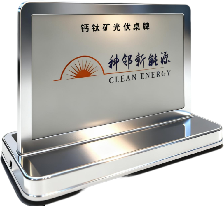 产品图3-透明背景